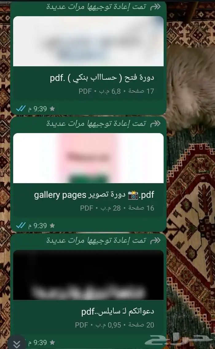 خدمات الكترونيه 0