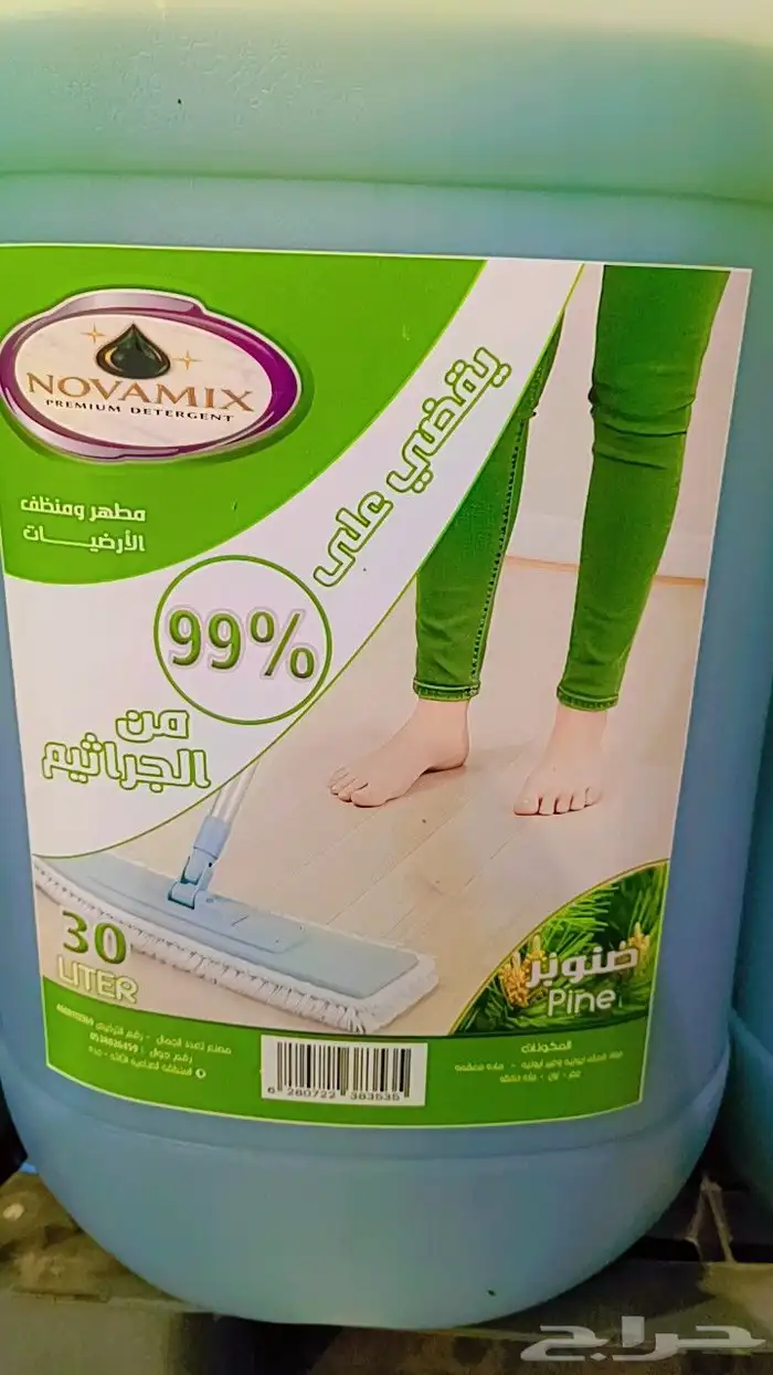 مصنع منظفات باانواعها 12