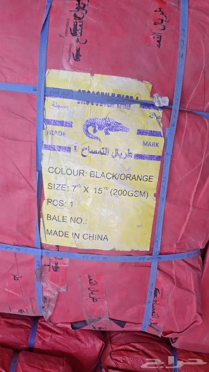 شبك اخضر 3متر في 50 نسبة العزل 70 2