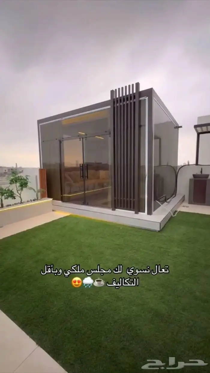 احوض زرع طبيعي وصناعي داخلي وخارجي غرف زجاجة جلسات خارجيه 9
