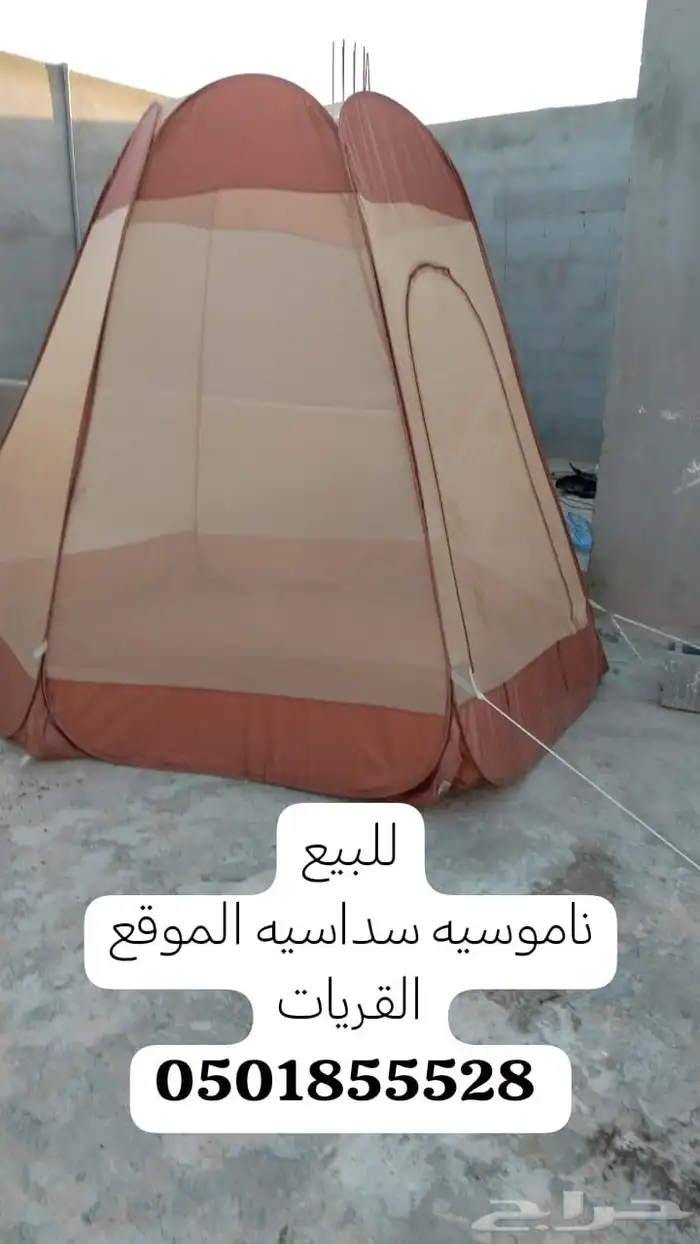 للبيع الموقع القريات   واتس اب 1