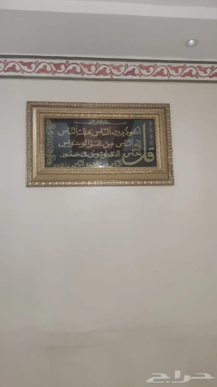 لوحه جديده للبيع المستعجل 0