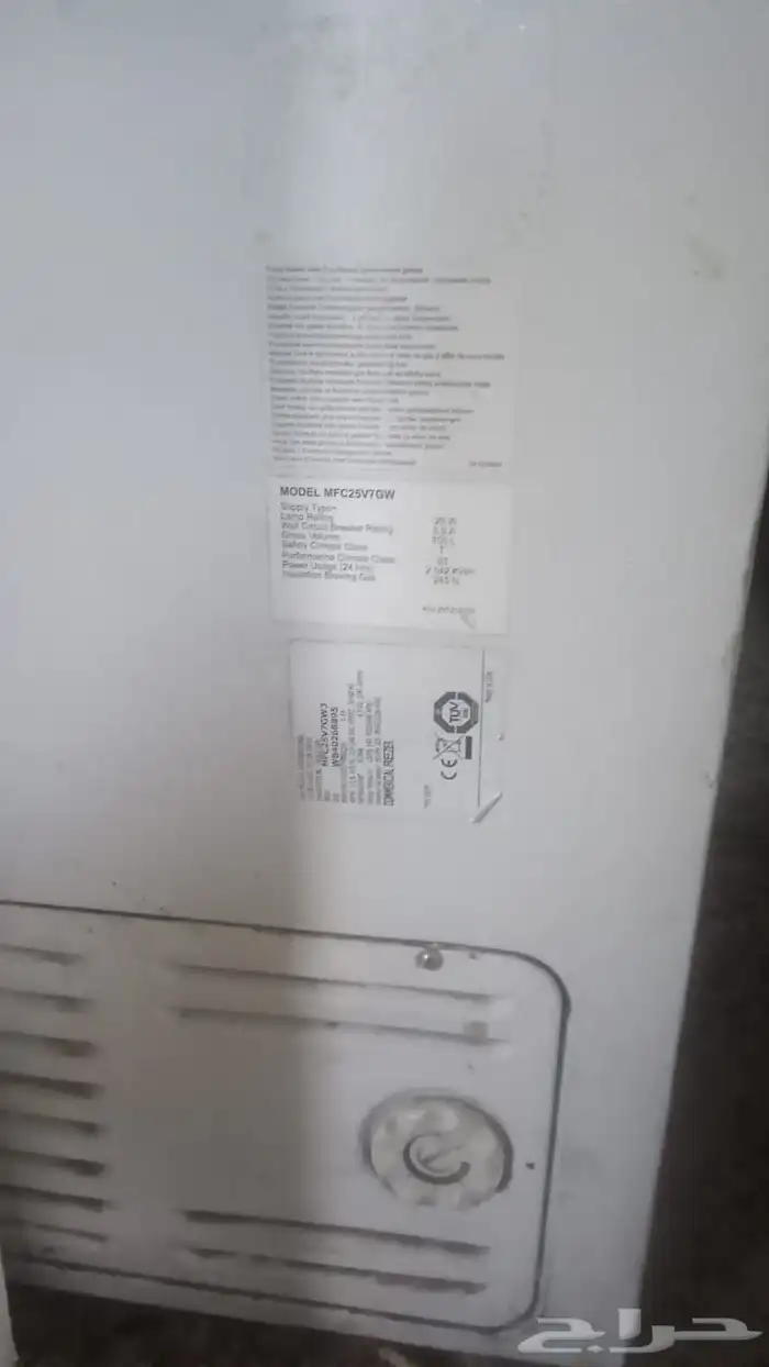 freezer 1