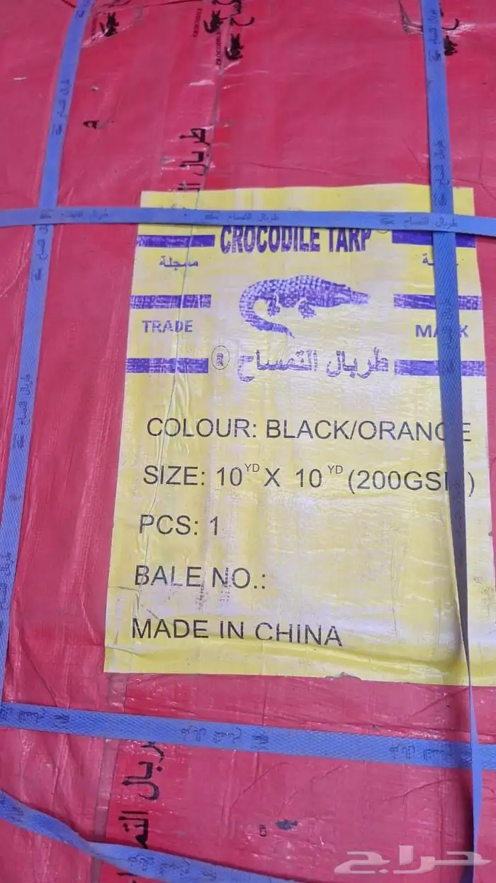 شبك اخضر 3متر في 50 نسبة العزل 70 3