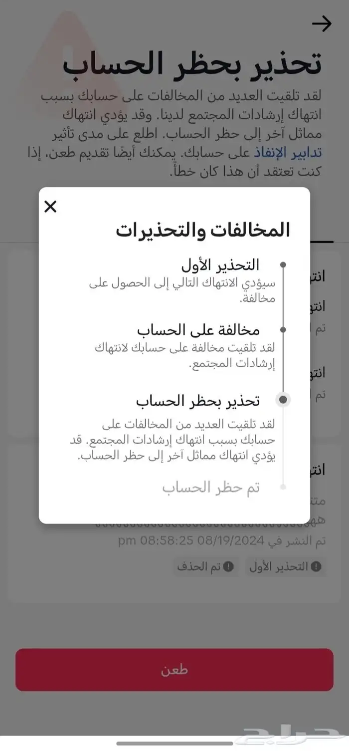 يوزر ثلاثي تيك توك اصلي 3