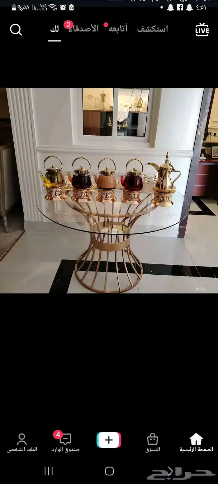 قهوجي وصبابين معارض الرياض 0