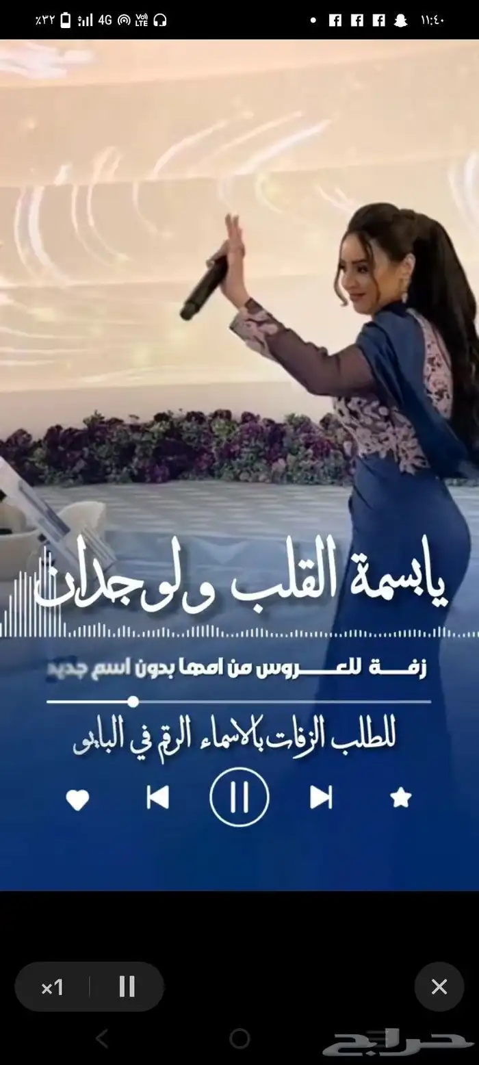 زفات زفه زفات_عرايس زفات_بالاسماء زفه_عروسه 7