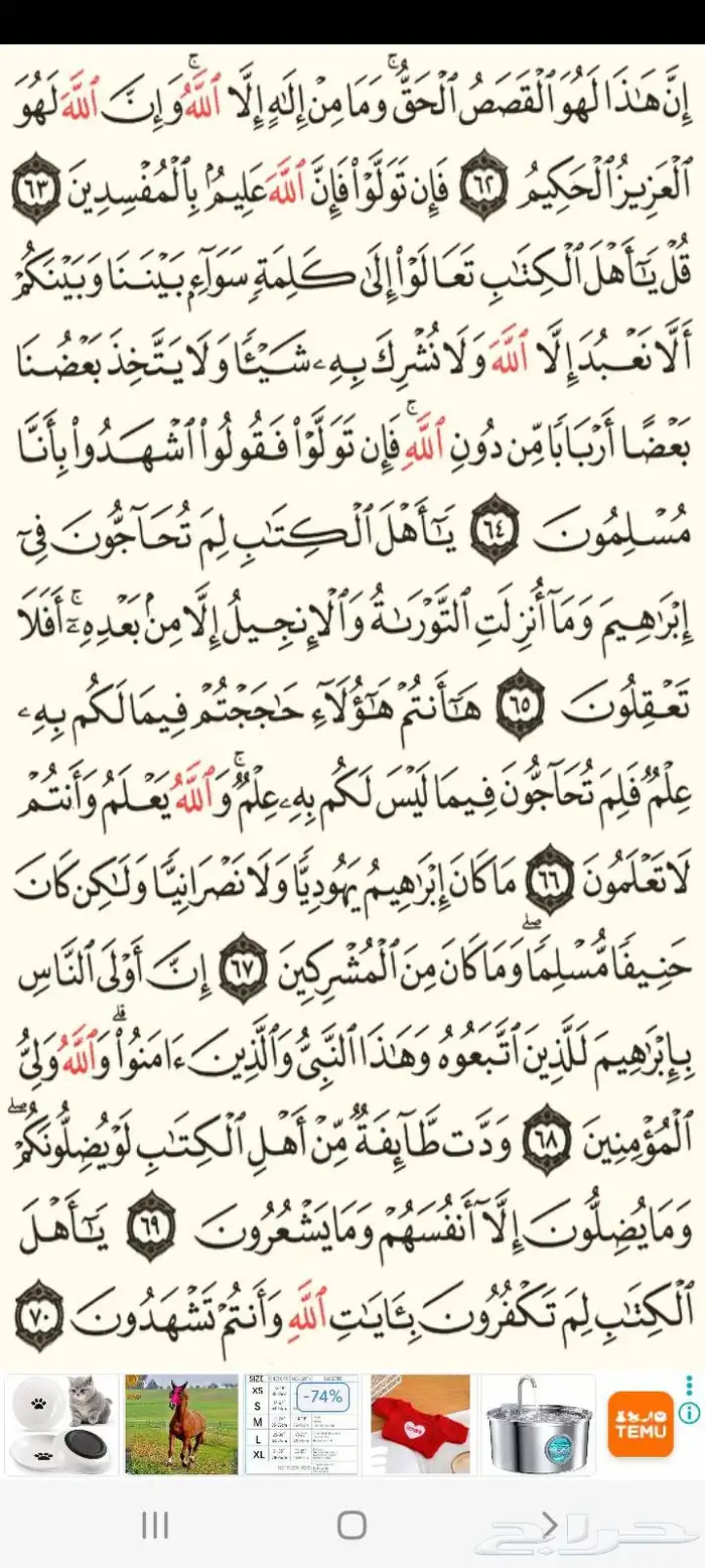 ابي احد يطلع سياره لزوجتي عن شركات 0