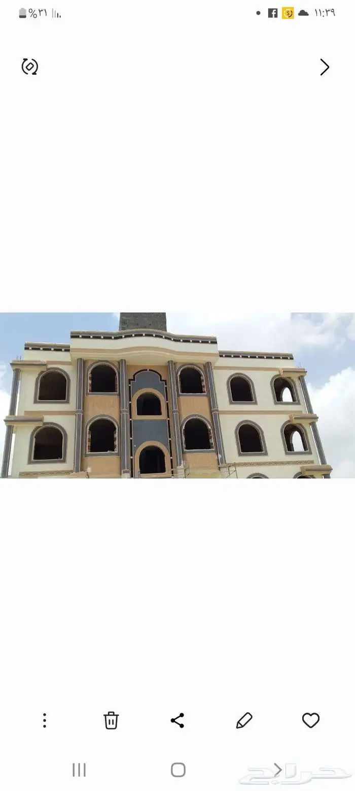 ليسه ملونه بجميع اشكلها سمنت ابيض وبطحا اريض معا العزل 4