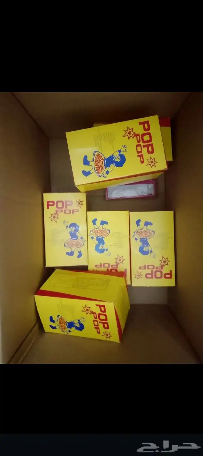 طراطيع ألعاب ناريه جمله قطاعي 5