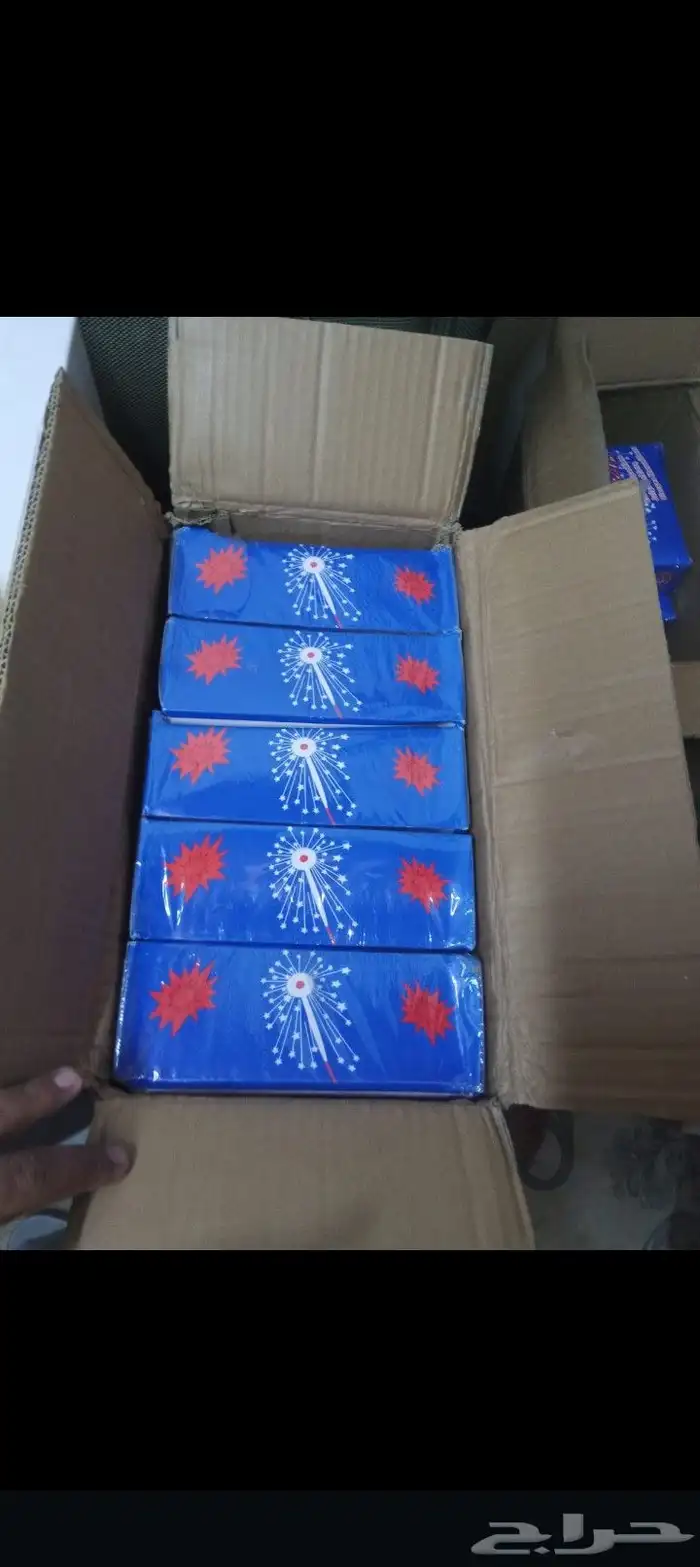 طراطيع ألعاب ناريه جمله قطاعي 9