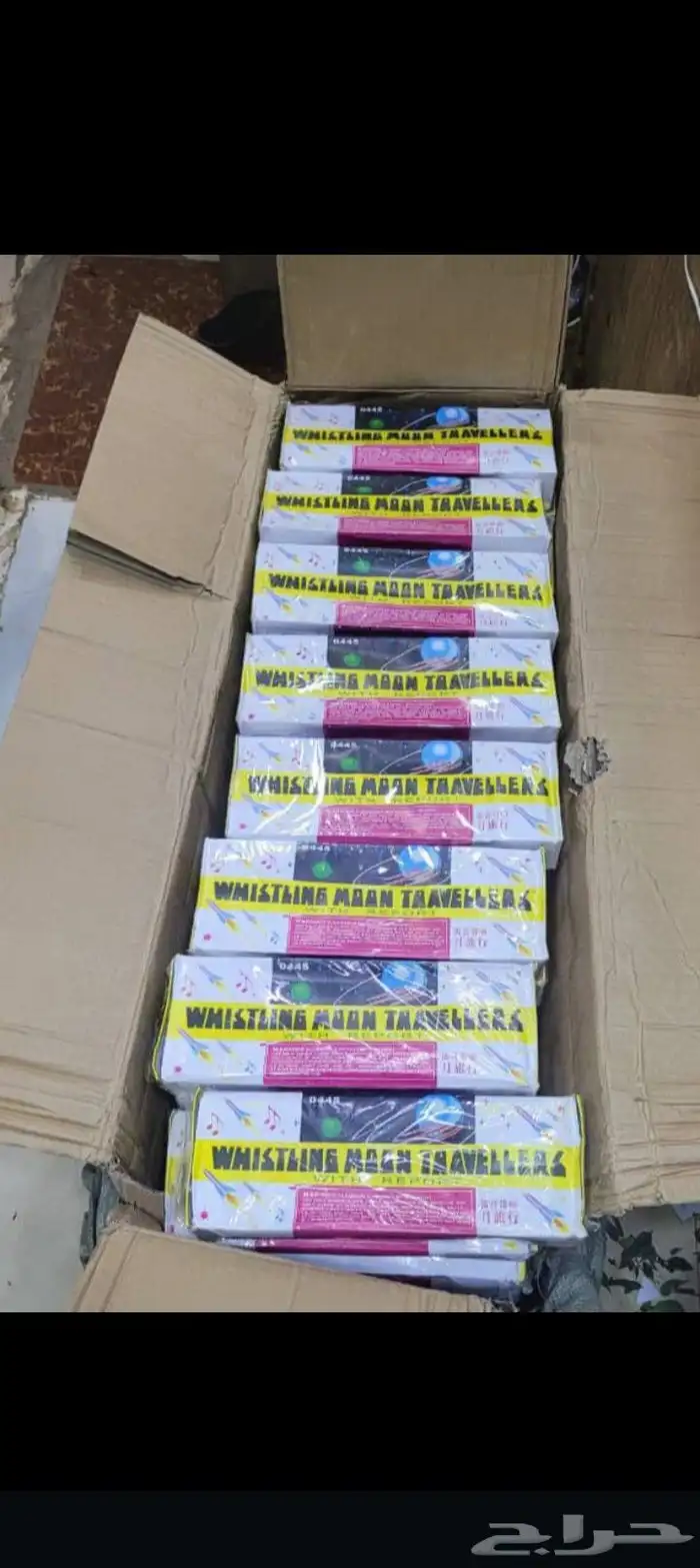 طراطيع ألعاب ناريه جمله قطاعي 8