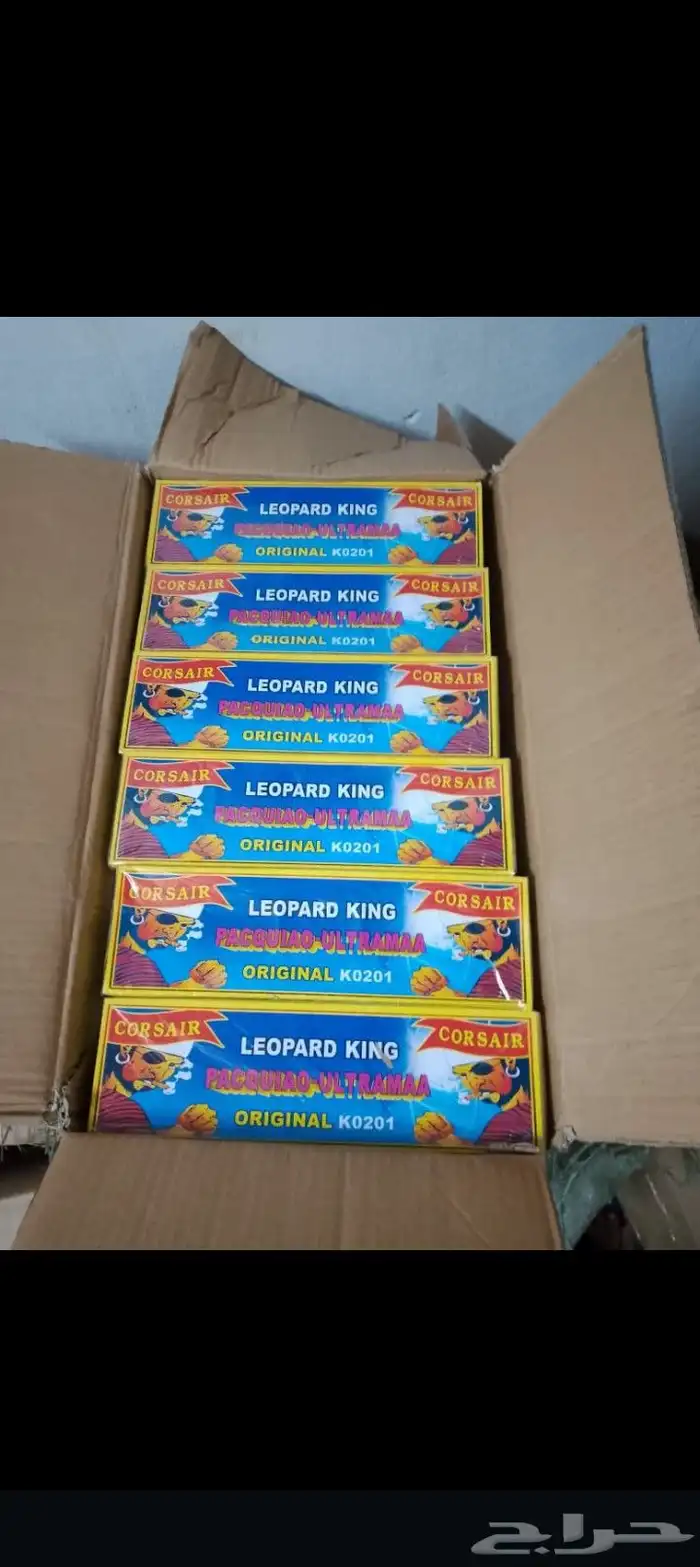 طراطيع ألعاب ناريه جمله قطاعي 6