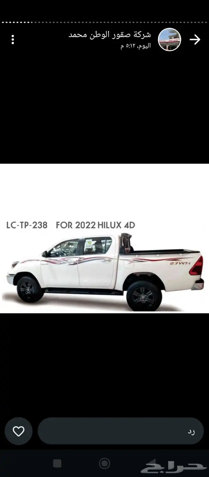 الغرابي لي زينه السيارات 8