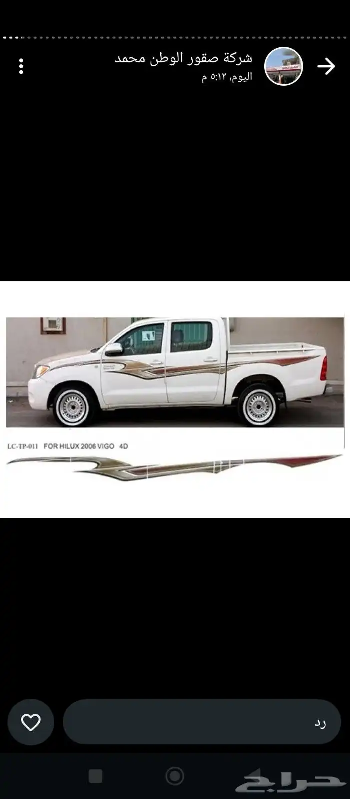 الغرابي لي زينه السيارات 7