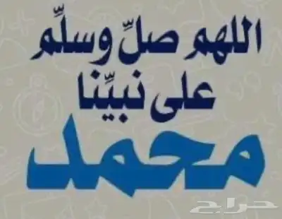 زاجل سباق أجواز وطبات ابطال الابطال Tobمن هواه أبطال المملكة index