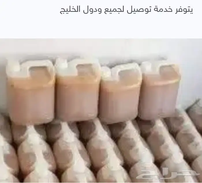 العسل العصيمي وسمره وسدر دوعني يمني اصلي 3