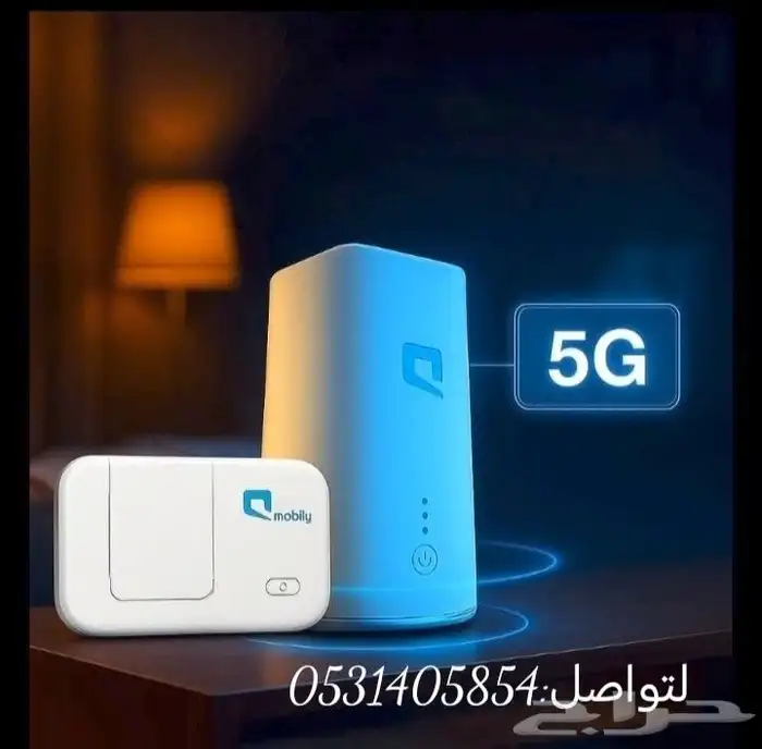 موبايلي 5G 3