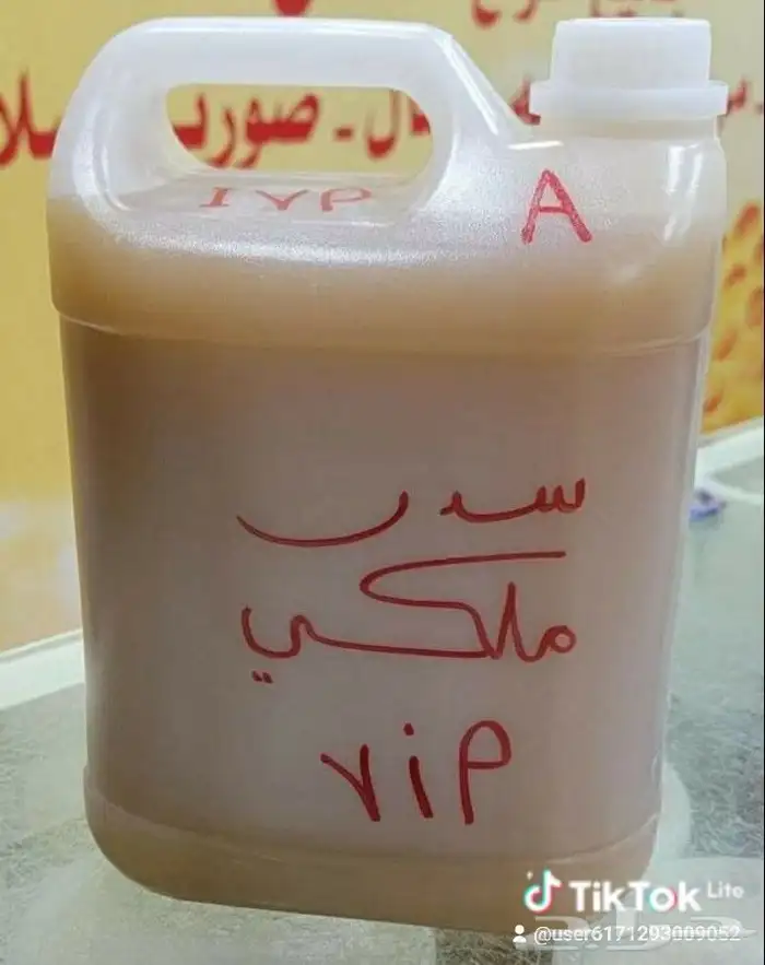 العسل العصيمي وسمره وسدر دوعني يمني اصلي 4