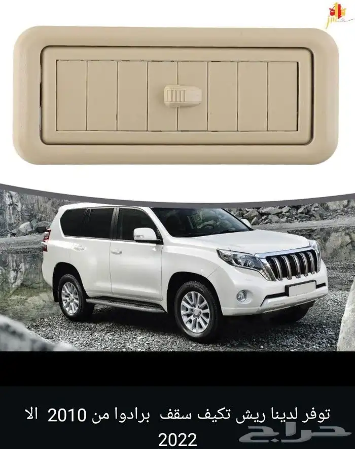 الغرابي لي زينه السيارات 9