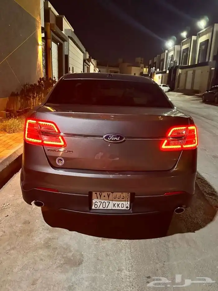 الشفاء جوهره الشفاء 1
