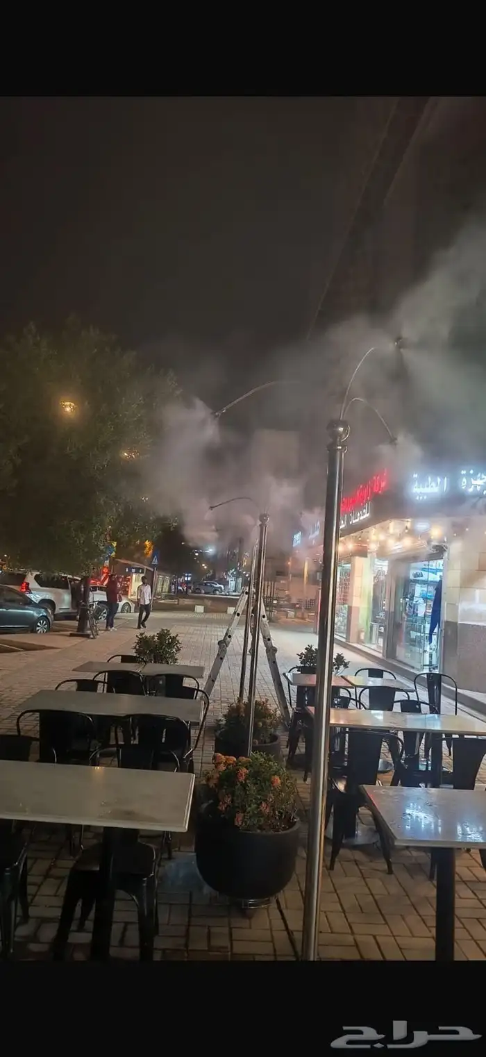 رذاذ وضباب 1