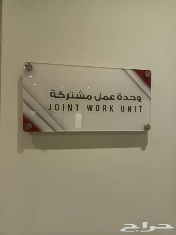 مطابع_طباعة 5