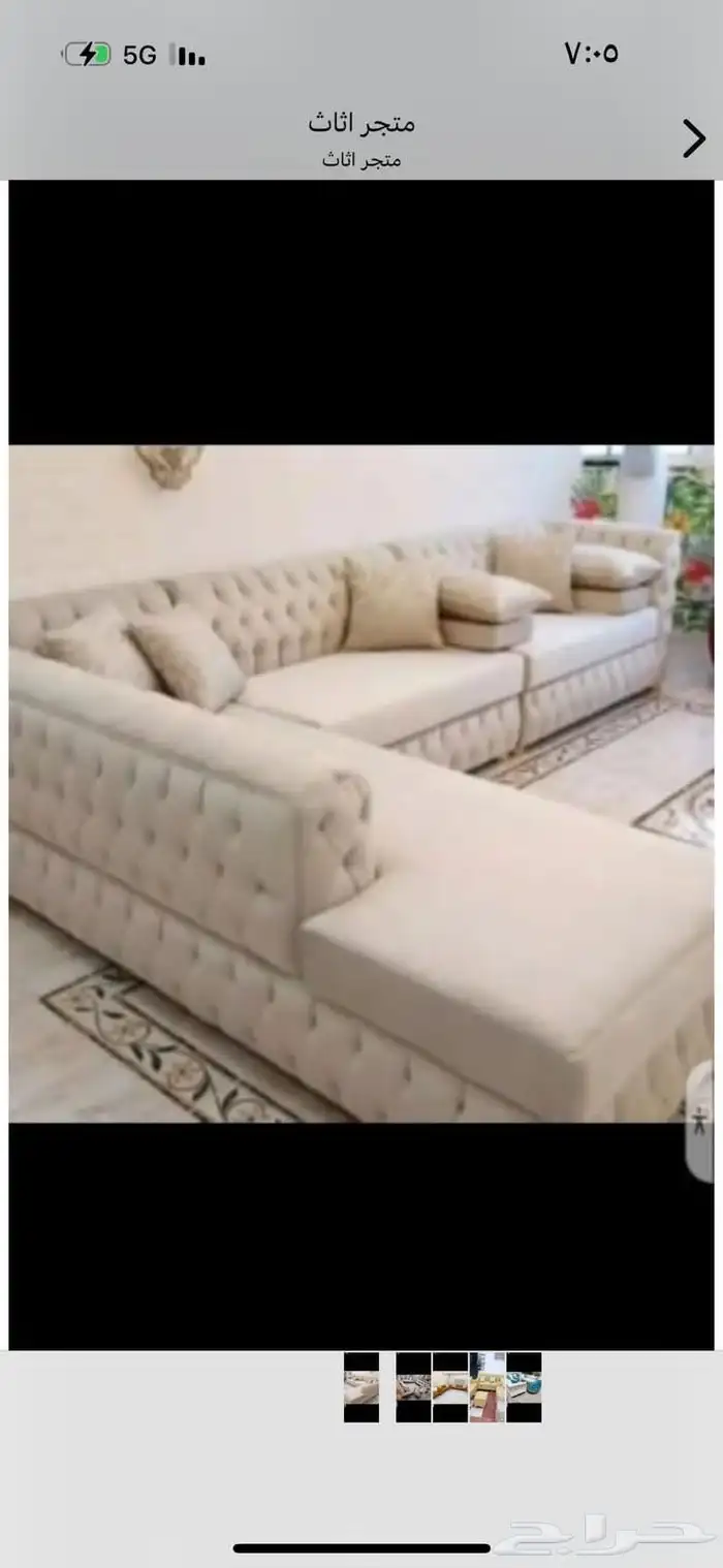 اثاث كنب 4