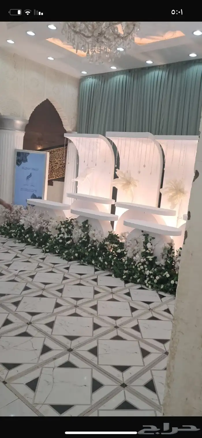 كوشات انغام زفافي نجعل من ليلتك فرحه ماتنسى 7