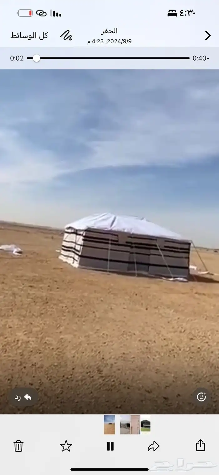 خيام بيوت شعر 3