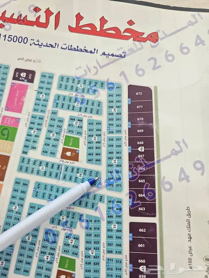 للبيع نصف أرض زوايه في مخطط النسيم 0