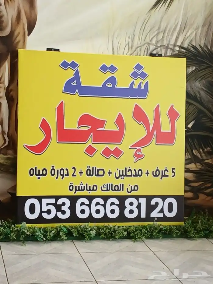 بنرات استيكر استاند رول اب 3