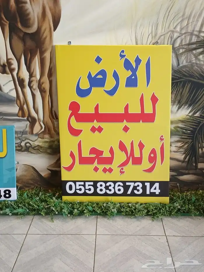 بنرات استيكر استاند رول اب 2