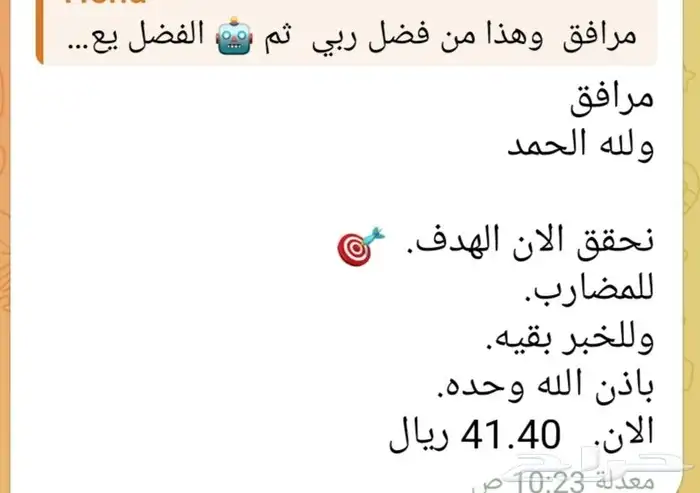 ضاعف احتمالية ربحك 5