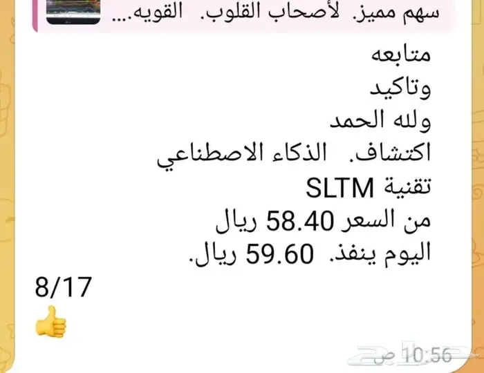 ضاعف احتمالية ربحك 2