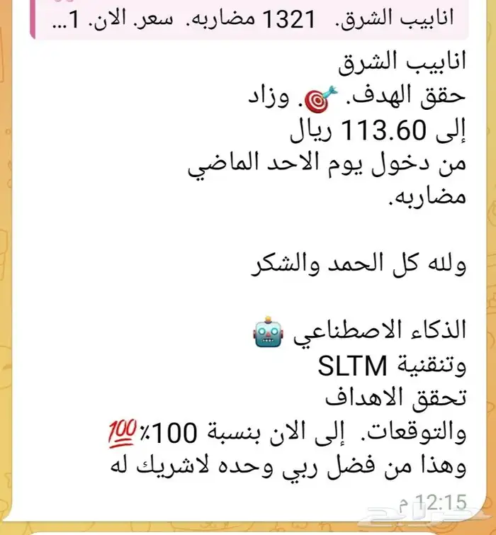 ضاعف احتمالية ربحك 3