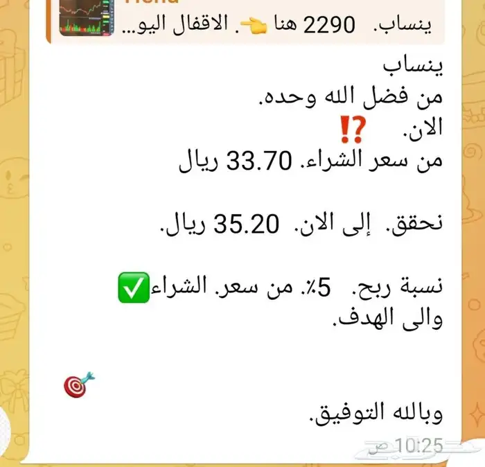 ضاعف احتمالية ربحك 4