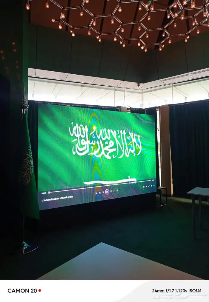 شاشات لبد للايجار والبيع صناعه سعودية 2
