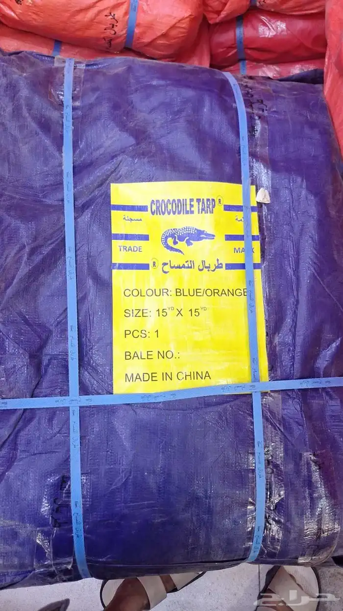 شبك اخضر 3متر في 50 نسبة العزل 70 4