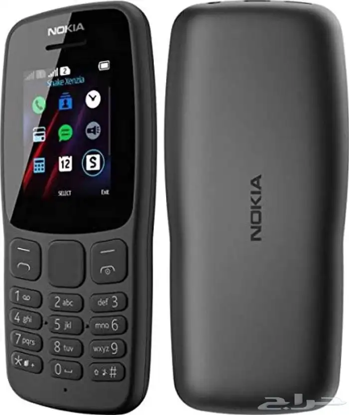 جوال نوكيا ابو كشاف 1