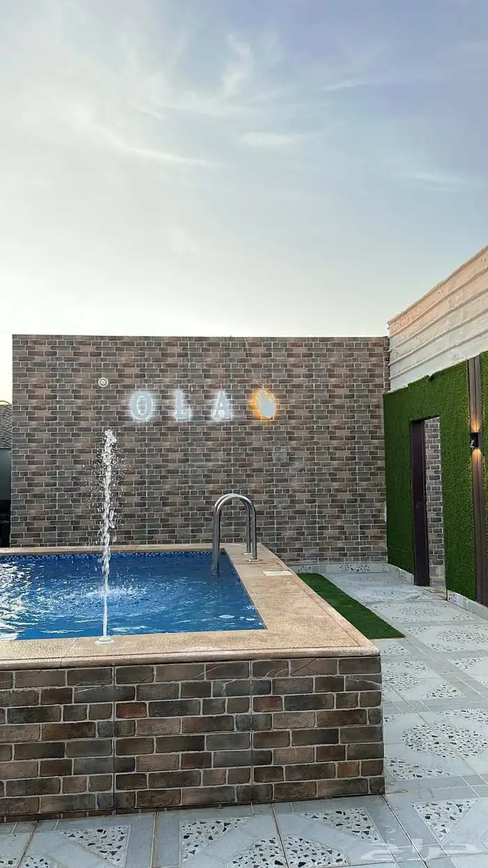 ترفيه العائله 2
