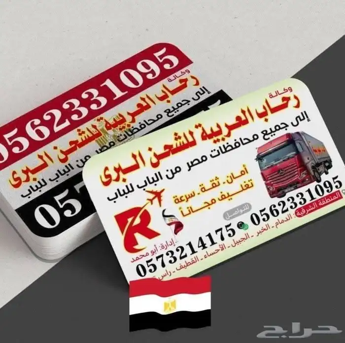 الدمام حي القزاز 1