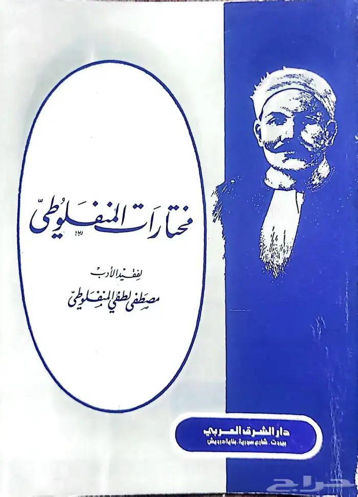 روايات وكتب بحالة ممتازة ومغلفة للبيع 11