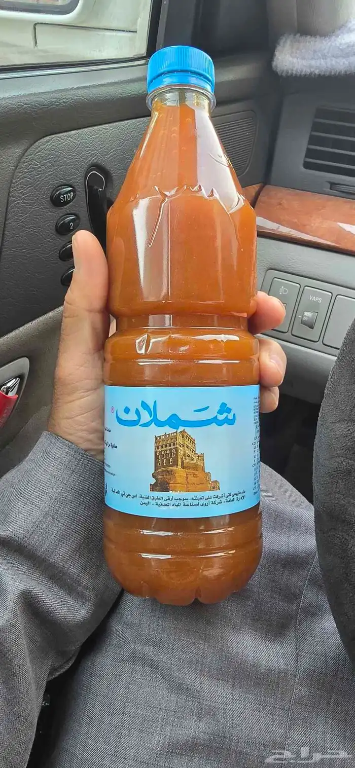 عسل سدر صافي مئه في المئه وعلى الشرط 0