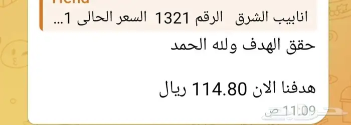 ضاعف احتمالية ربحك 1