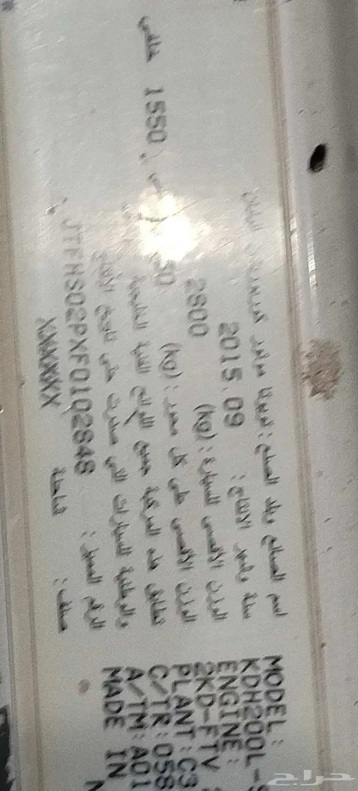 تويوتا باص ثلاجة 4