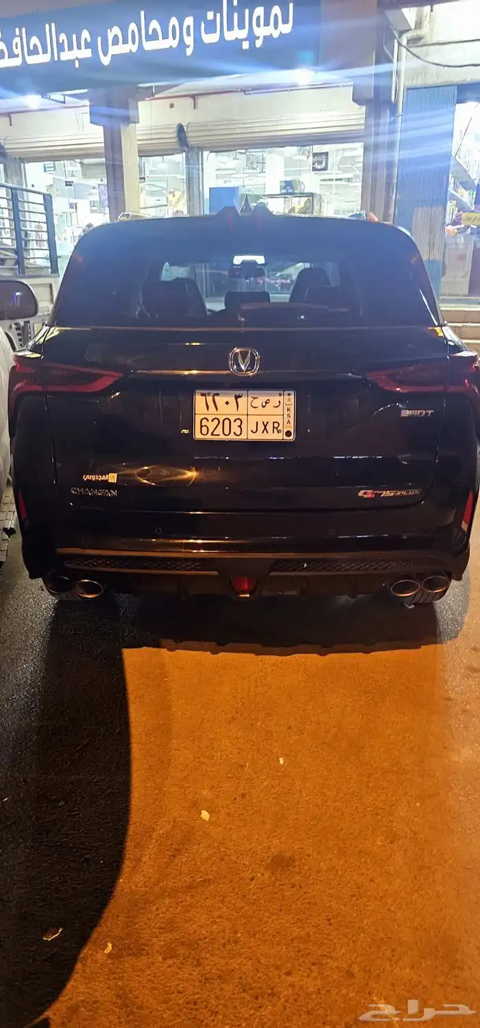 changan CS 75 2023 7