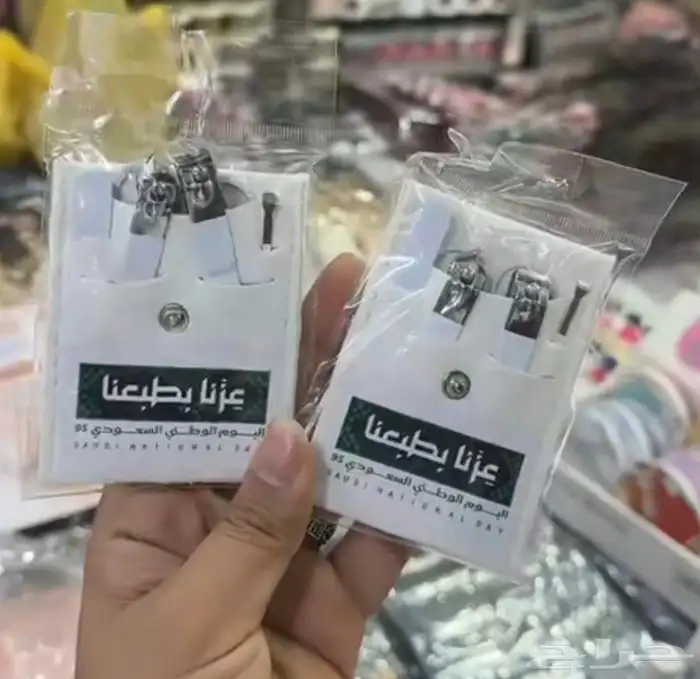 توزيعات اليوم الوطني للشركات والموظفين وللمدارس 6