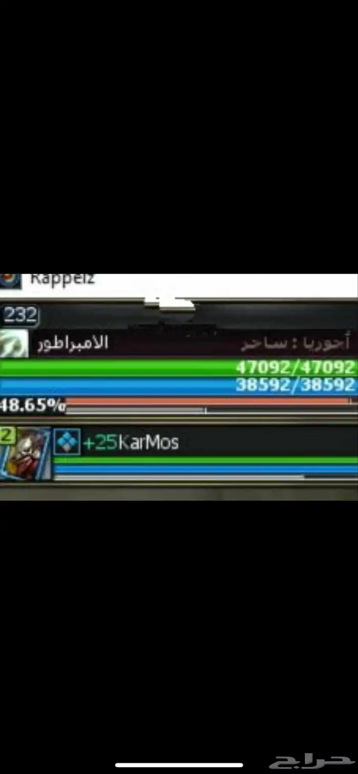 امل الشعوب الرسمية 6