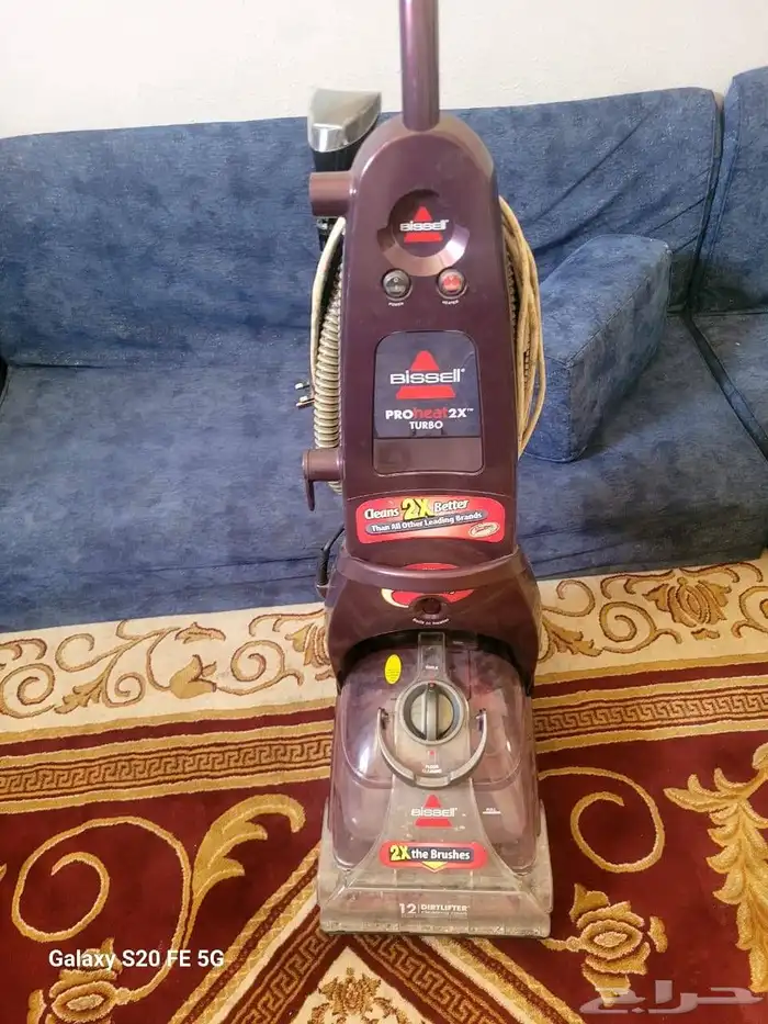 مكنسه بيسيل 2